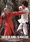 Shaolin Kung Fu - Vollstrecker der Gerechtigkeit